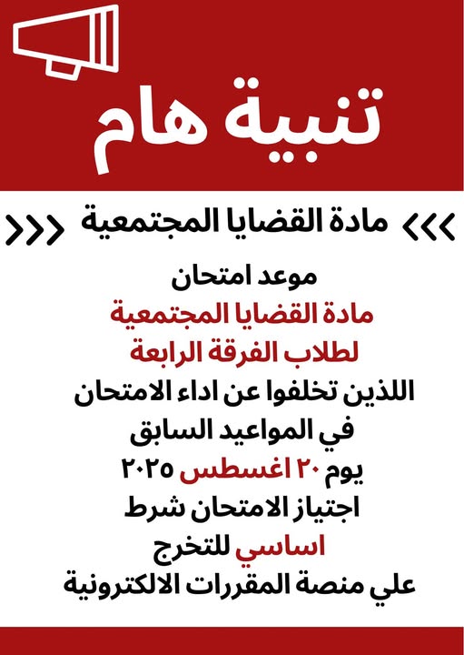 News